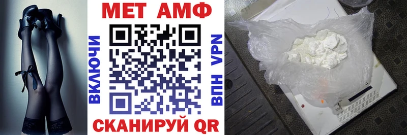 АМФ Розовый  блэк спрут tor  Алапаевск  как найти наркотики 