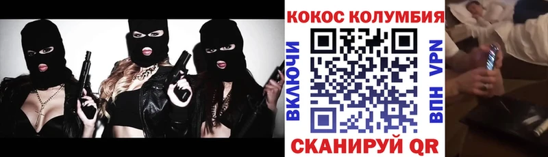 ссылка на мегу рабочий сайт  сколько стоит  Алапаевск  COCAIN 97% 