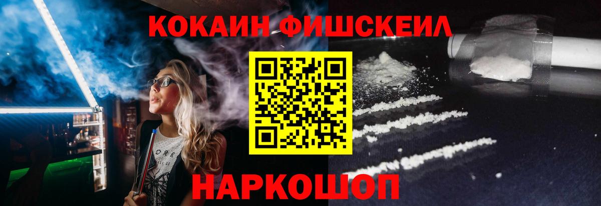 Алапаевск  COCAIN Перу  Вход с VPN 