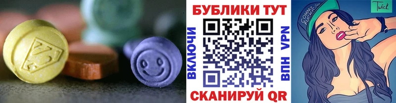 мега вход  Алапаевск  Экстази 280мг 