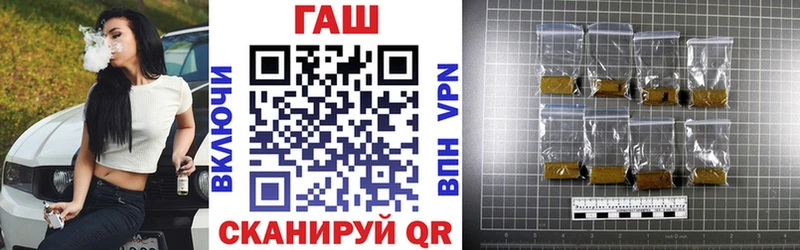 блэк спрут зеркало  Алапаевск  ГАШИШ VHQ 