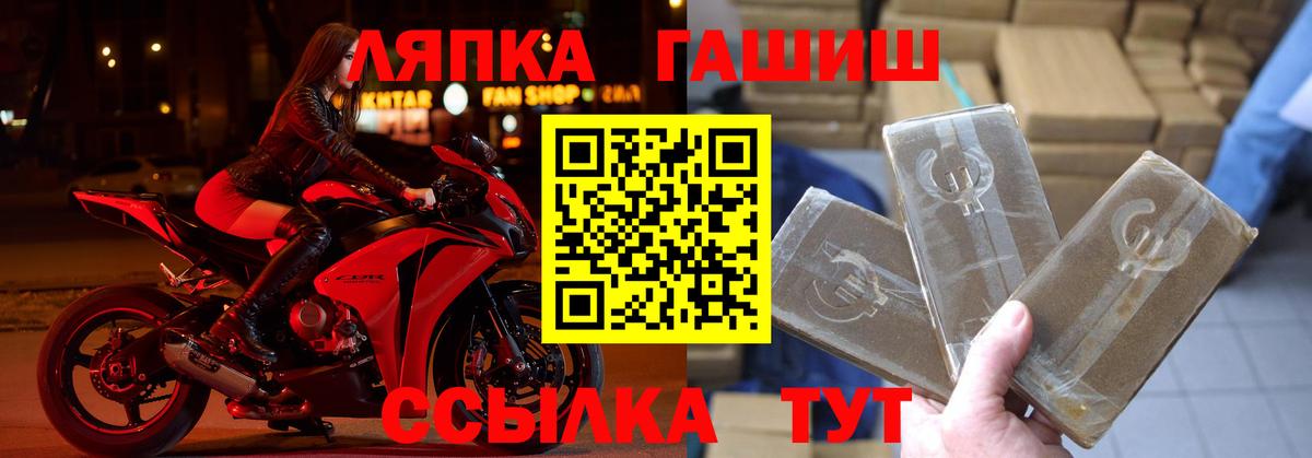 ГАШ Ice-O-Lator Алапаевск