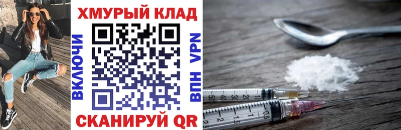 ГЕРОИН VHQ Алапаевск