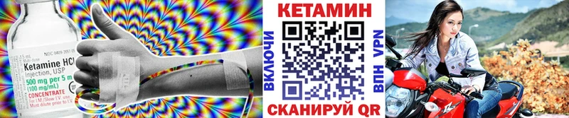 КЕТАМИН VHQ  Алапаевск 