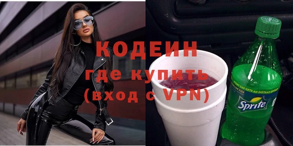 марки nbome Абдулино