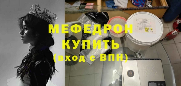тгк Абаза