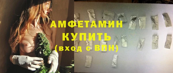 марки nbome Абдулино