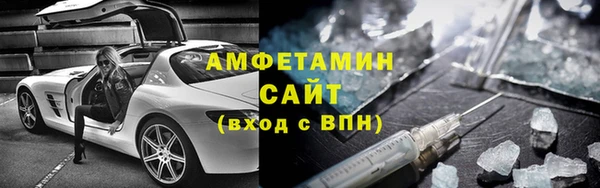 герыч Семикаракорск