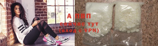 марки nbome Абдулино