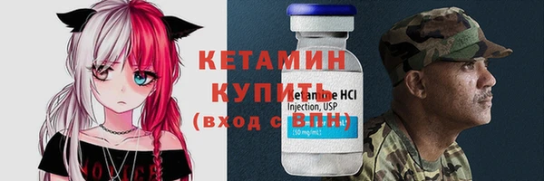 тгк Абаза