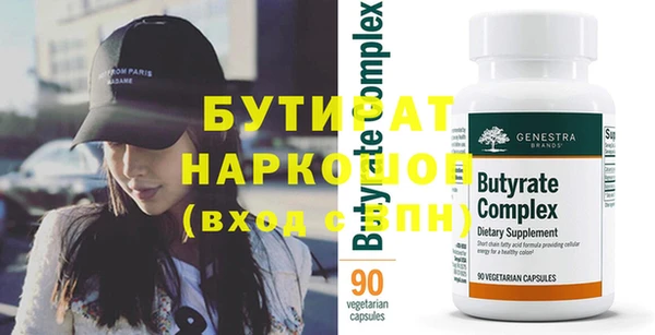 марки nbome Абдулино
