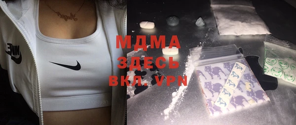 марки nbome Абдулино