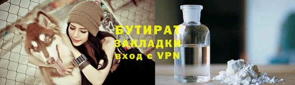 герыч Семикаракорск