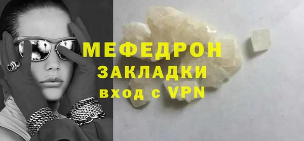 тгк Абаза