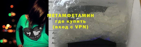 марки nbome Абдулино