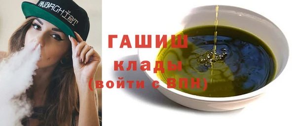 марки nbome Абдулино