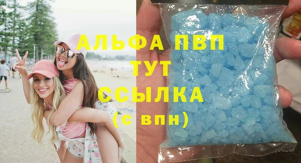 марки nbome Абдулино