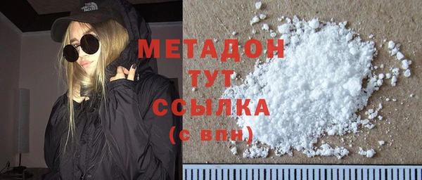 тгк Абаза