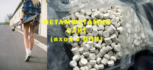 марки nbome Абдулино