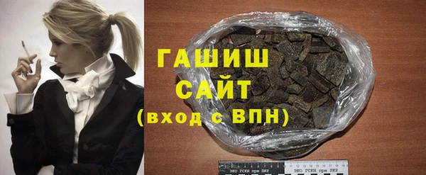тгк Абаза