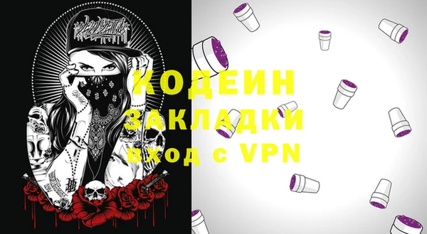 MESCALINE Семилуки