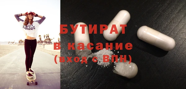 тгк Абаза
