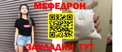 прущие грибы Рязань