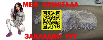 гашик Рыбинск