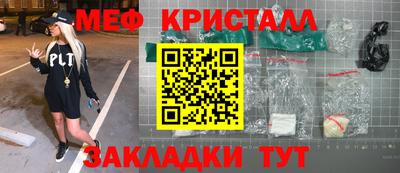 гашик Рыбинск