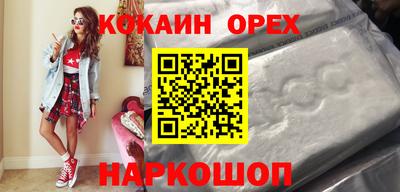гашик Рыбинск