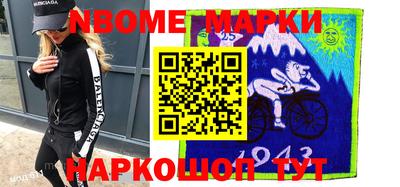гашик Рыбинск