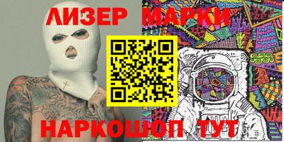гашик Рыбинск
