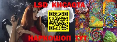 прущие грибы Рязань