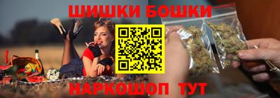 прущие грибы Рязань