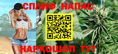 гашик Рыбинск