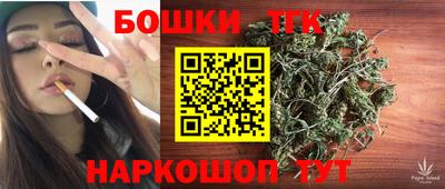 прущие грибы Севастополь