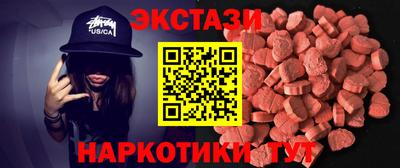 гашик Рыбинск