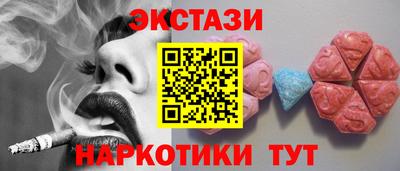 прущие грибы Рязань