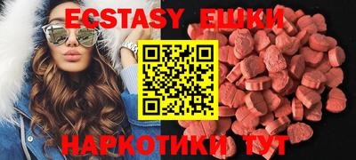 гашик Рыбинск