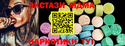 гашик Рыбинск