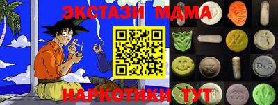 прущие грибы Рязань