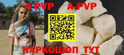 гашик Рыбинск