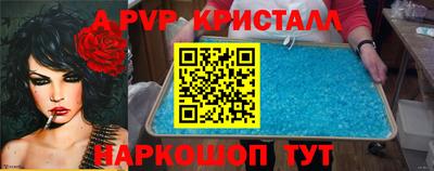 гашик Рыбинск