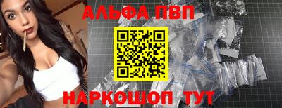 гашик Рыбинск
