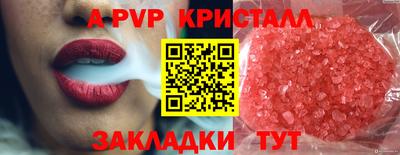 прущие грибы Рязань