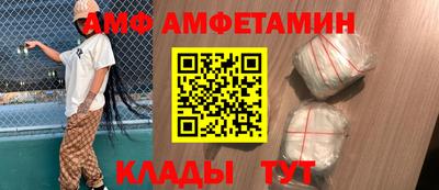прущие грибы Рязань