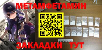 гашик Рыбинск