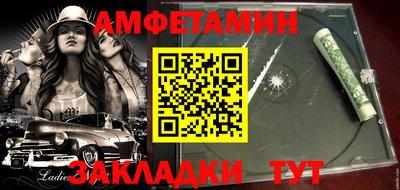 прущие грибы Рязань