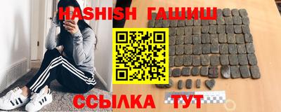 jwh Северобайкальск