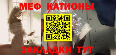 гашик Рыбинск